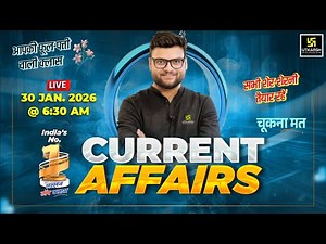 30 January 2026 Current Affairs (1986) | Current Affairs Today | Kumar Gaurav Sir