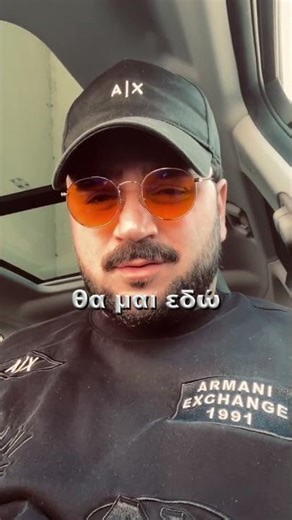 Θα ξέρεις #ΘαμαιΕδω #DIMIS #shorts