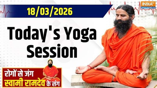 Yoga With Swami Ramdev: Sleep Disorders May Block Heart-Brain Signals | | Sleeping Disorder