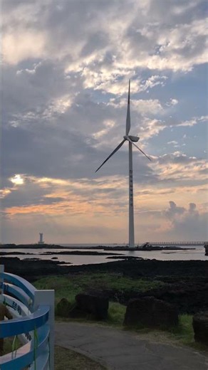 제주도 신창 풍차 해안 도로