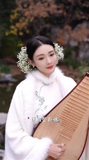 Memories in the Clouds: A Whirling Journey with Li Wan'er