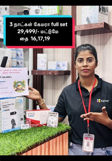 EZVIZ CCTV Camera Offer for Pongal Celebration