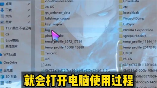 电脑最强的三大保镖，设置开启让电脑保持干净流畅