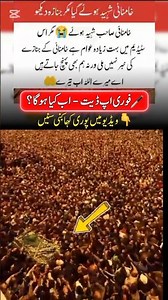 Unforgettable Farewell Scene | Community, Unity and Humanity #ramadan #unity #peace