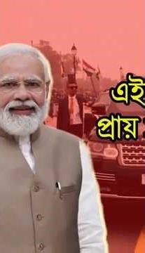 Top 5 Surprising Things Found in Narendra Modi's CAR