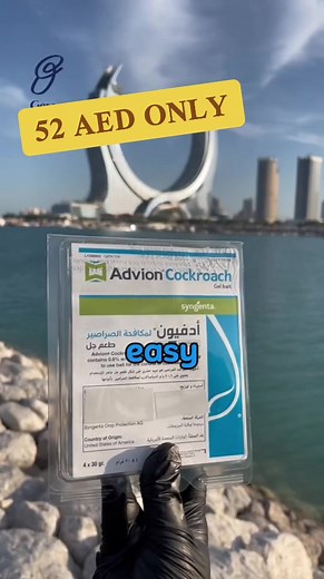 Advion Cockroach Gel: Ultimate Solution for Pest Control