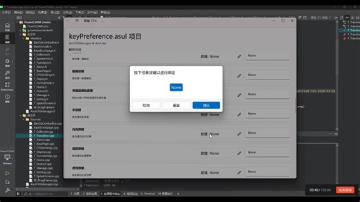 ［UI］急停CFG？身法CFG？可视化安装CFG？从 0 开始的 CFG 之旅