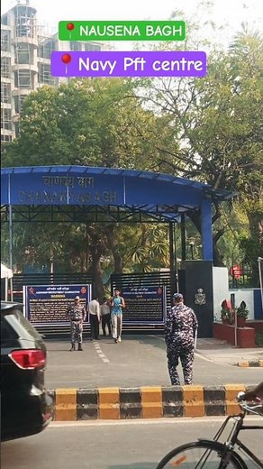 Navy physical nausena bagh chanakyapuri, 02/2026 review 12/11/2025#navy#agniveerssr#defence#ytshorts