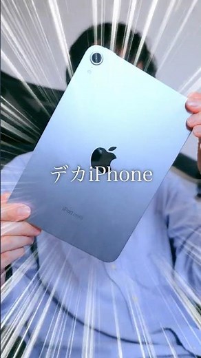 Is this the pinnacle of productivity? A year of using the iPad mini A17 Pro reveals: "It's small,...