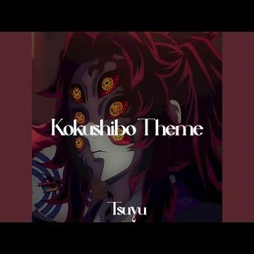 Kokushibo Theme | Upper Moon One (Demon Slayer Infinity Castle: Akaza's Return)