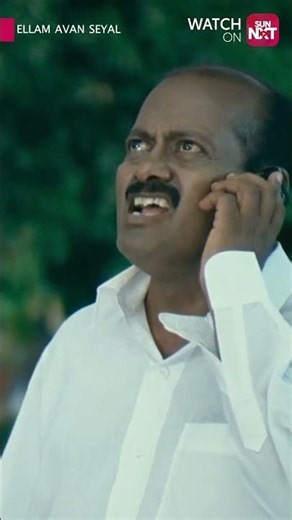 Enna da panreenga😂| Ellam Avan Seyal | Vadivelu | Sun NXT | Shorts