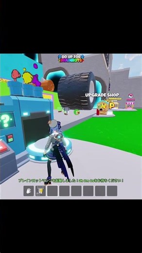 ドラゴンほしーなー#ばずれ #ブレインロット #フォートナイト #fortnite #brainrot #shorts