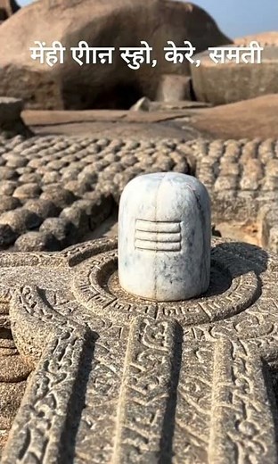 Unveil the rich history of Koti Linga, a spiritual landmark steeped in ancient tales.