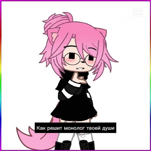 Lonley lonley l gus l m lonley #gacha