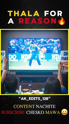 THALA FOR A REASON #thala #cricket #ipl #indiancricketer #trending #youtube #shorts #viral