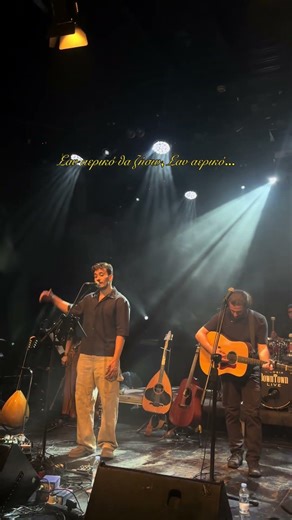 Αερικό - Παναγιώτης Λοΐζου, @Downtown Live