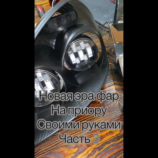 Car Headlight Removal and Wiring Disassembly Guide