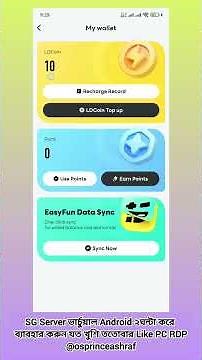 How Use Android Virtual Device | LD Player Emulator Remote RDP | Paid RDP Free #shorts #rdp