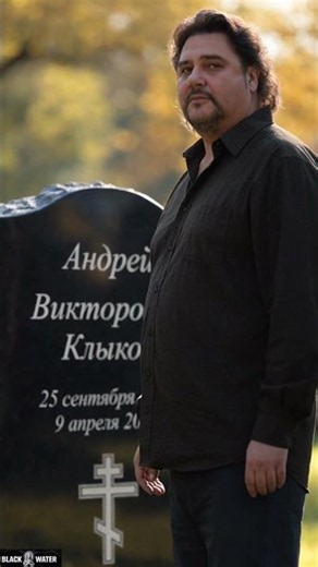 🖤 Их улыбки остались в прошлом
