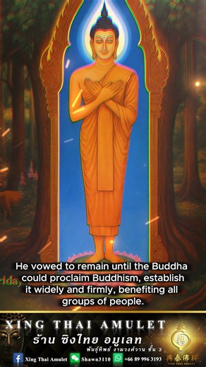 History of the Buddha images for all seven days of the week, Thursday and Friday. #XingThaiAmulet | Xing Thai Bidding Station