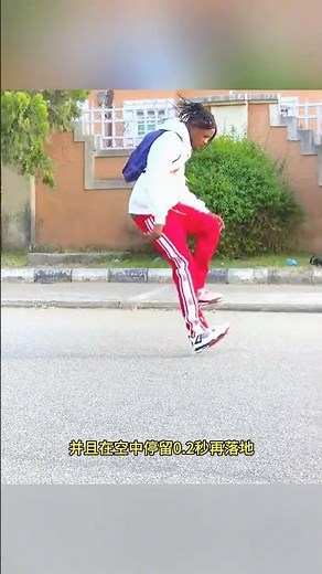 Chinese Air Slide Dance Challenge: Unleash Your Inner Star