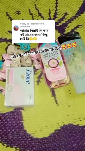 Replying to @fatematutul