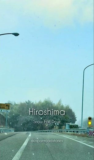Driving in Japan during snowfall hits different 🚗 #hiroshima #snow