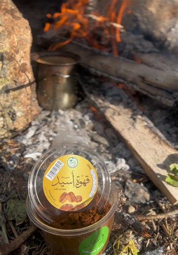 ‏#زلمتي_هيثم_العبهري @محمص وبُن أُسيد