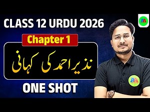 Class 12 Urdu Chapter 1 Explanation | Nazeeh ahmad ki kahani class 12 | class 12th urdu chapter 1