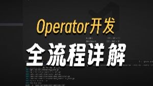 【云原生入门】41.Operator-Finalizer