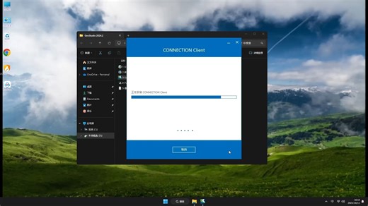 如何正确安装GeoStudio 2024.2，一个视频明白GeoStudio 2024.2安装步骤！