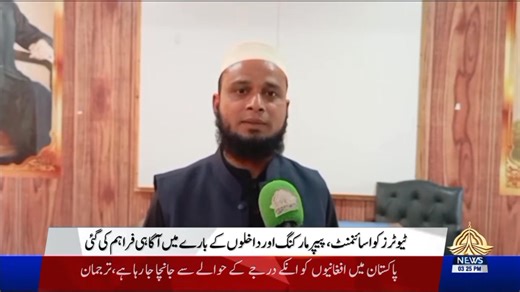 1.4K views · 18 reactions | Allama Iqbal Open University Regional Campus Multan Organized a tutors' workshop at Government Postgraduate College for Boys Khanewal, in which tutors from across the district participated. | AIOU Regional Campus Multan | Facebook