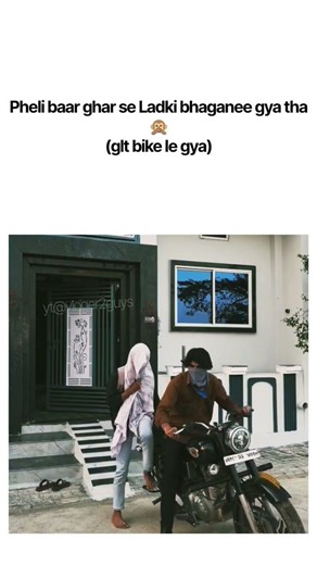 Glt bike le gyaa🤣😄🤣🤭#memehub #funnymemes #bullet350 #bulletlover #funny #funnyimages #shorts