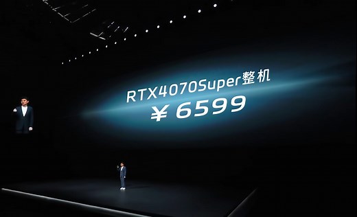 6千价位！此机面前！全部退下！6599！4070Super 12400F 1TB！6000价位游戏性能的天花板！