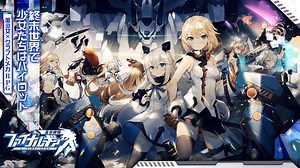 Final Gear: Game chiến thuật Anime Waifu Robot chiến đấu mở đăng kí trước máy chủ Quốc tế