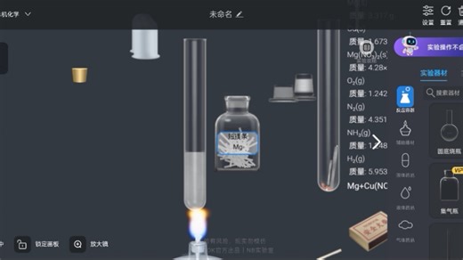 金属硝酸盐⑴硝酸镁Mg(NO3)2(浓缩饱和溶液自然结晶法)