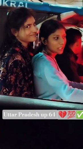 #uttar_pradesh sanjay yadunshi #sanjayyadavup44 #trendingshorts #trendingvideo #shortfeed#shortfeed