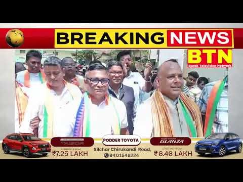 শিলচর আসনে মনোনয়ন জমা দিতে যাচ্ছেন বিজেপির হেভিওয়েট প্রার্থী ডা রাজদীপ রায়।