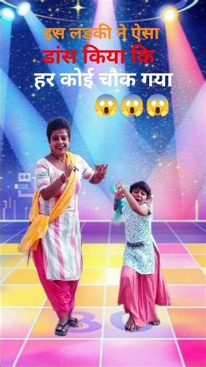 India Idol | 😱💃🏽 इस लड़की ने ऐसा डांस किया कि |#shorts #trending #song #music #trending #dance