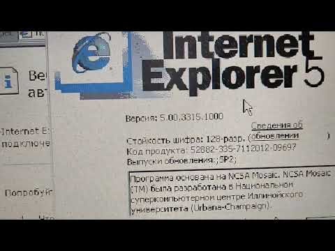 Фишки ноутбука ibm и windows 2000