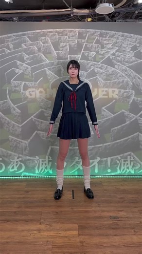 ウシロジカンによる楽しいダンスパフォーマンス