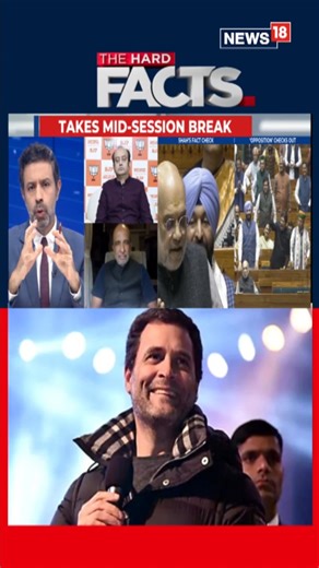 4K views · 21 reactions | Rahul Gandhi exits mid-debate, leaving Amit Shah unanswered as Parliament tensions peak Rahul Shivshankar | #RahulGandhi #VoteChori #AmitShah #WinterSession2025 #Berlin | News18 | Facebook