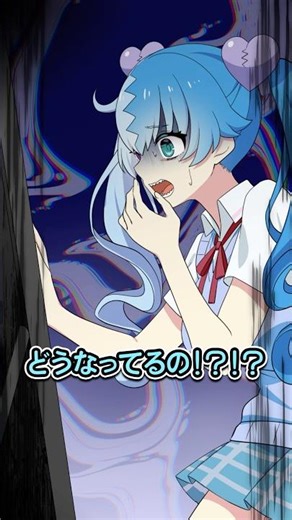 【意味怖】肉まんを持っている少女の秘密 #Plottアニメ #フラグちゃん