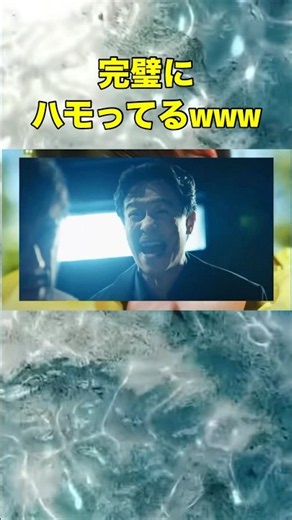 TLで流れてた最強のハモリ動画www #爆笑 #ハモリ #面白い