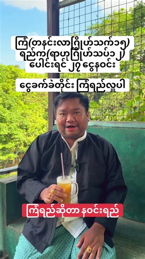 Exploring Unique Traditions in Myanmar Culture