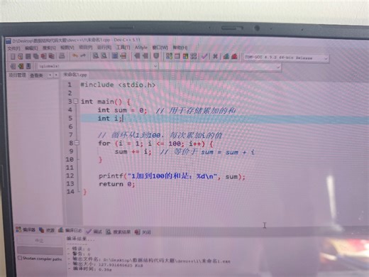 devc  ，win11解决乱码，记录一个美好时光