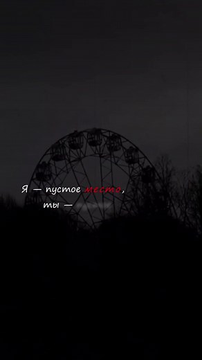 Pyro_Love_ on TikTok