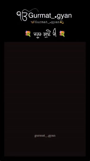 @gurmat_.gyan on Instagram: "🔵💯 This video captures a calm but fascinating interaction between humans, wildlife, and an urban green space, showing how carefully designed parks allow people and animals to coexist. The shallow water feature where people are standing is often intentionally built in public parks to manage rainwater runoff, reduce flooding, and create a natural habitat for birds like geese and ducks, which prefer slow-moving or still water. Geese are highly adaptable waterfowl and