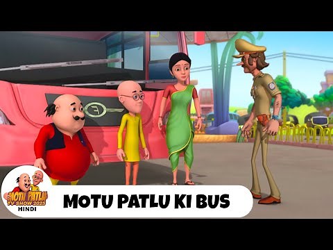 Motu Patlu Ki Bus | मोटू पतलू की बस | मोटू पतलू | Ep 246 | Motu Patlu 2025 Hindi | Funny Cartoon