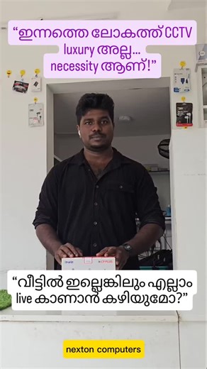 NEXTON COMPUTERS on Instagram: "🔧 CP PLUS EZ-S35T 4G CCTV Camera Installation | Step-by-Step Setup Guide In this video, we show the complete installation and setup of CP PLUS EZ-S35T 4G PT CCTV camera using the ezyLiv+ mobile app. This camera works with a 4G SIM card, no WiFi required, making it perfect for homes, shops, godowns, farms, and construction sites. 📌 What you’ll learn in this video: ✔️ CP PLUS EZ-S35T unboxing ✔️ SIM card & Micro SD card installation ✔️ Power connection setup ✔️ ez